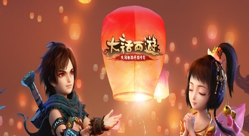 大话西游手游二转什么时候出 二转需要什么条件