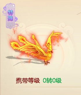 大话西游手游凤凰怎么加点 凤凰加点推荐