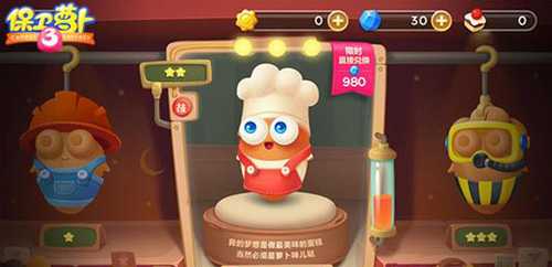 保卫萝卜3制作材料获得方法汇总