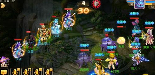 梦幻西游手游南山泰斗怎么打 南山泰斗打法攻略