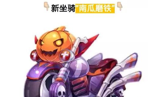 天天酷跑南瓜魔铁抽奖技巧分享