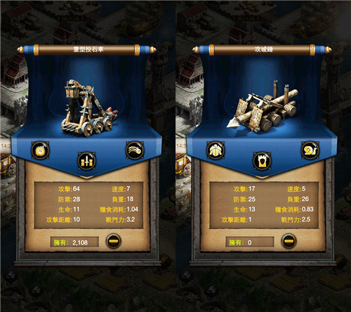 COK列王的纷争兵种负重能力快速提升方法