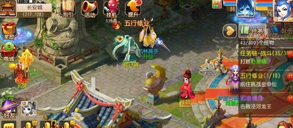 梦幻西游手游五行修业划算吗 五行修业收益图分析