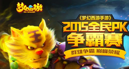 梦幻西游手游选错门派怎么办 可以换门派吗