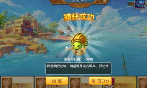 梦幻西游手游钓鱼到底是赚钱还是亏钱