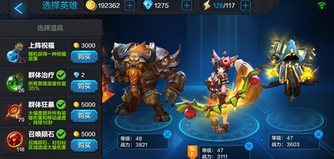 全民超神10-3武道军团困难三星通关攻略