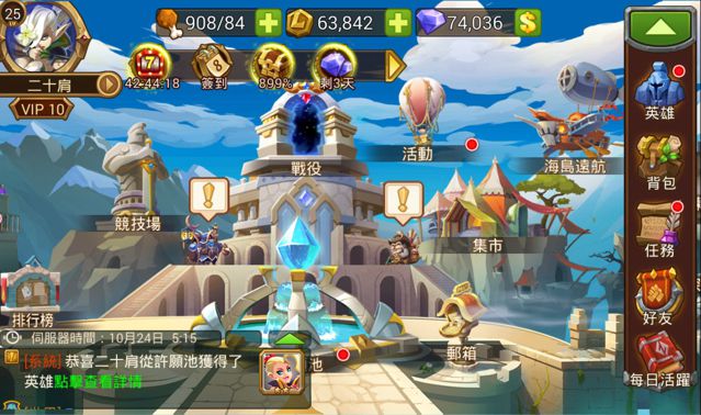 魔法英雄（Magic Rush: Heroes）玩法攻略教程