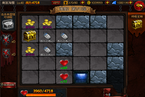 全民破坏神勇闯魔域怎么玩 勇闯魔域玩法攻略