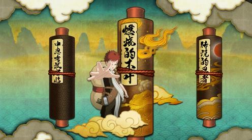 火影忍者手游生存挑战技巧 15场对战无压力