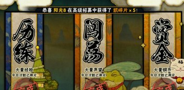 火影忍者手游40级后怎么升级快 后期快速升级攻略