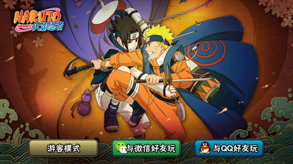 火影忍者手游ios版什么时候出可以玩 ios版公测时间预测