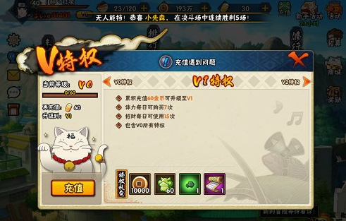 火影忍者手游金币怎么来的快些 6种快速刷金币方法分享