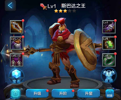 全民超神斯巴达怎么打 斯巴达克制方法