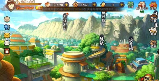 火影忍者手游低战力打高级叛忍技巧