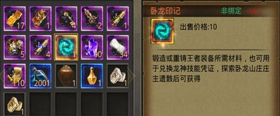 热血传奇手机版卧龙山庄BOSS多久刷新 庄主一天可以刷几次