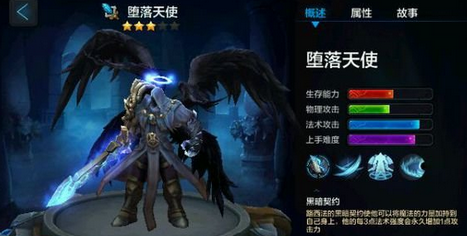 全民超神怎么打路西法 克制路西法的英雄推荐