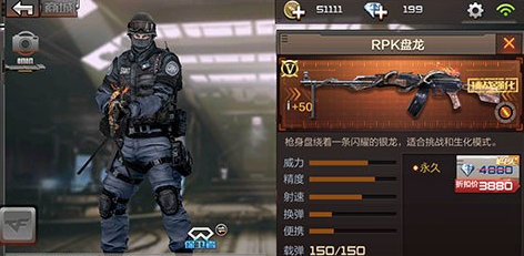 CF手游英雄级武器怎么刷 英雄级武器价格及属性