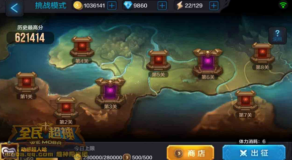 全民超神挑战第十一关通关阵容及技巧分享