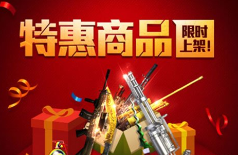 CF手游汤姆逊烈龙怎么样 英雄级汤姆逊属性介绍