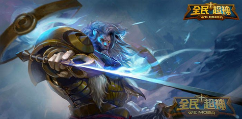 全民超神狮王技能 光芒狮王技能连招心得