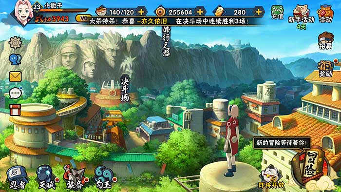 腾讯火影忍者手游入门三人教学攻略 火影忍者手游决斗场三忍出场顺序