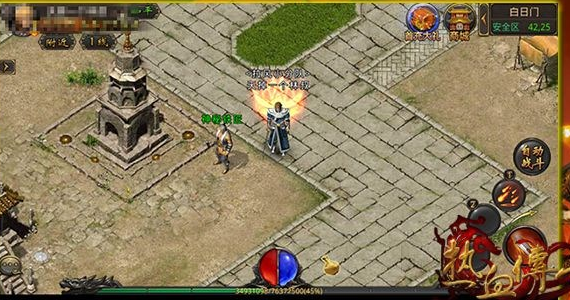 热血传奇手机版高级强化材料怎么合成 高等级强化攻略