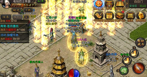 热血传奇手机版白日门宝箱获得方法及奖励介绍