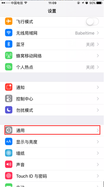 航海王强者之路iOS版本安装与打开指南