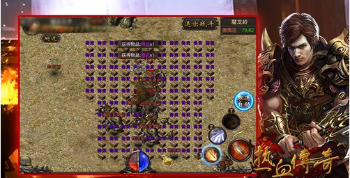 热血传奇手机版魔龙岭物资怎么获得 物资有什么用