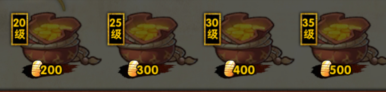 腾讯火影忍者手游角都理财介绍 购买理财可获得5888金币