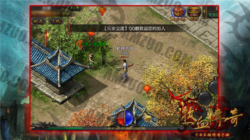 热血传奇手机版三级符石怎么得 三级符石快速获得方法