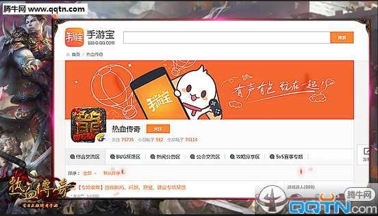 热血传奇手机版4月新版本什么时候出 4月新版本更新什么