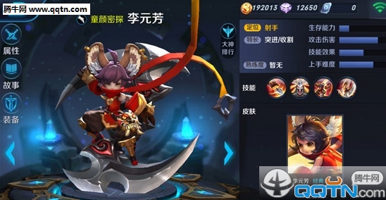 王者荣耀李元芳和狄仁杰哪个好 谁更厉害