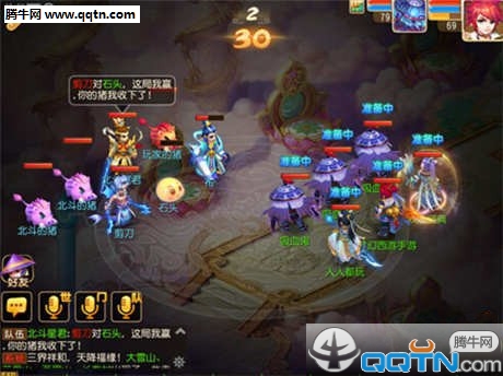 梦幻西游手游欢乐盛宴怎么玩 欢乐盛宴任务攻略