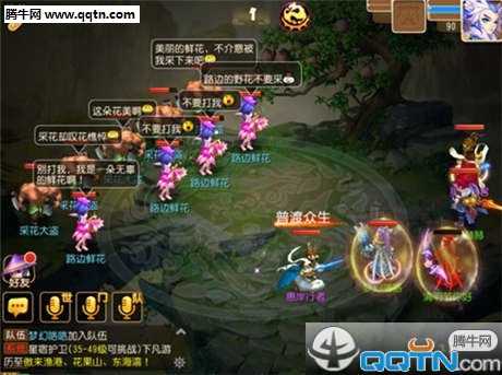 梦幻西游手游踏青祭祖怎么玩 清明节踏青祭祖任务攻略