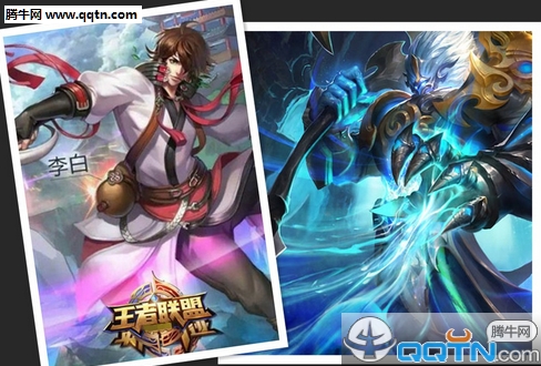 王者荣耀钟馗和李白谁更好 钟馗和李白哪个更厉害