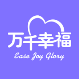 万千幸福 最新软件