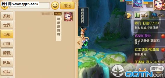 梦幻西游手游竖着的字怎么发 聊天窗口竖着发文字方法