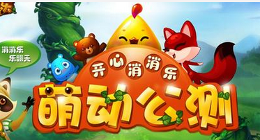 开心消消乐精力值不够用有技巧 无限精力获得方法