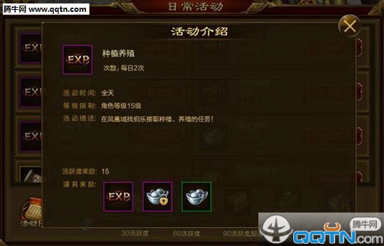 征途手机版怎么刷钱快 征途手游手动赚钱方法大全