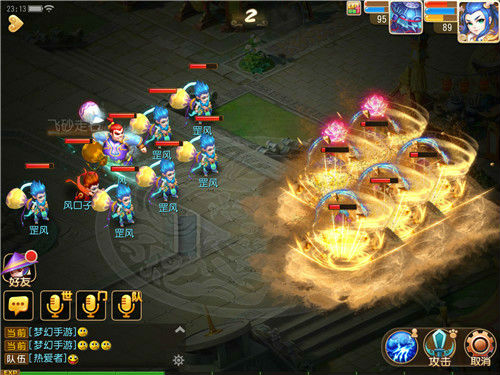 梦幻西游手游花落红尘怎么玩 花落红尘任务攻略