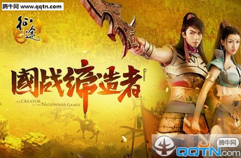 征途手机版培训令牌怎么获得 培训令牌获取方法