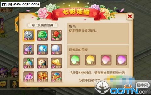 梦幻西游手游遗失牡丹怎么获得多 快速刷遗失牡丹技巧