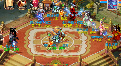 梦幻西游手游地府学什么阵法好 地府最强阵法选择