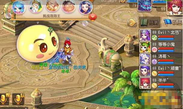 梦幻西游手游卡69赚钱方法 卡69怎么赚钱快