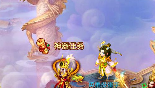 梦幻西游手游神器任务怎么做 80级神器任务攻略
