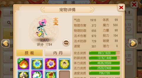 梦幻西游手游单法宝宝怎么打书 单法宝宝打书技巧