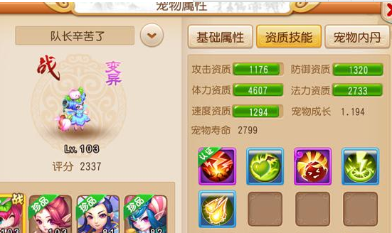 梦幻西游手游最新平民法宠打书推荐与技巧