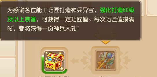 梦幻西游手游修复石怎么得 修复石有什么用