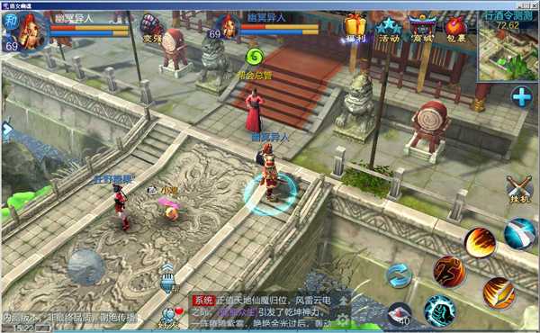 倩女幽魂手游行酒令怎么玩 行酒令玩法攻略